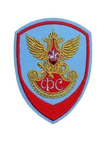 Шеврон Фельдъегерская служба вышитый (голубой)