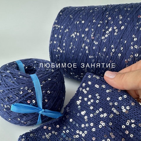 Пайетки на хлопке 3 мм. цвет 053 темно-синяя нить, глянцевые серебристые пайетки