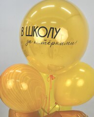 Наклейка, В школу, на шар,10см*30 см, 1 шт.