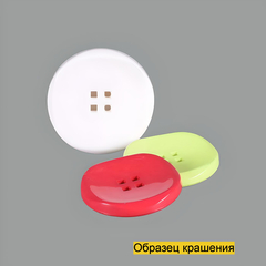 Пуговица SL7124