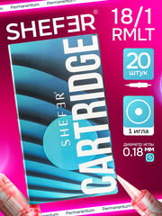 Картридж для татуажа "SHEFER 18/1RLMT" упаковка 20 шт.