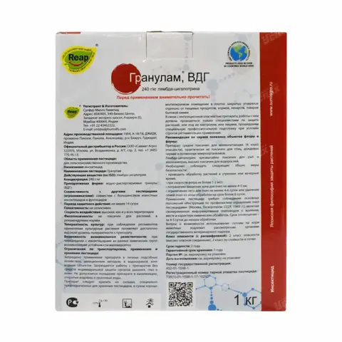 инсектицид Гранулам