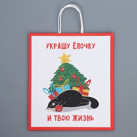 Пакет подарочный M вертикальный, «Елочка», 28*32*15 см (Д*В*Ш), 1 шт.