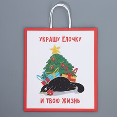 Пакет подарочный M вертикальный, «Елочка», 28*32*15 см (Д*В*Ш), 1 шт.