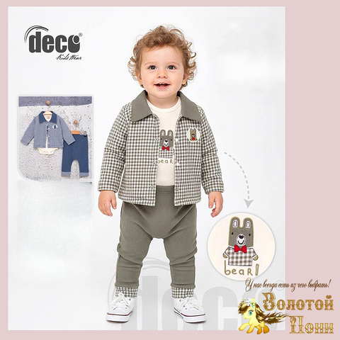 Костюм 3ка детский (68-80) 260119-SL6189