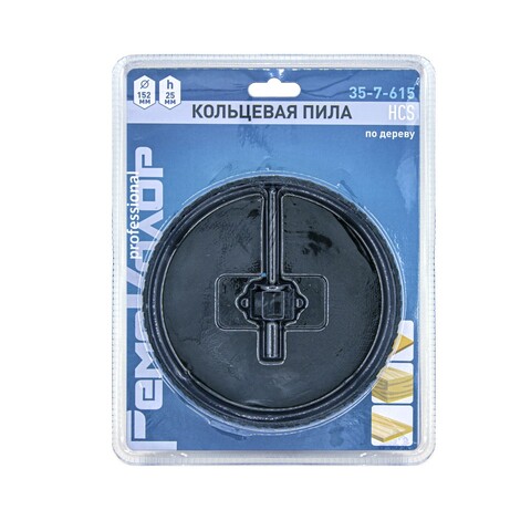 35-7-615 Кольцевая пила HCS по дереву, 152мм, сверло 6мм, держатель РемоКолор