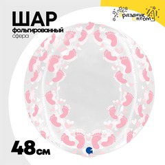 
          Шар Фольгированный Пяточки розовые Bubble Прозрачный (Розовый)