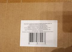 Display stand for ZIS-110 1:8 DeAgostini