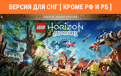 LEGO Horizon Adventures Digital Deluxe Edition (Версия для СНГ [ Кроме РФ и РБ ]) (для ПК, цифровой код доступа)