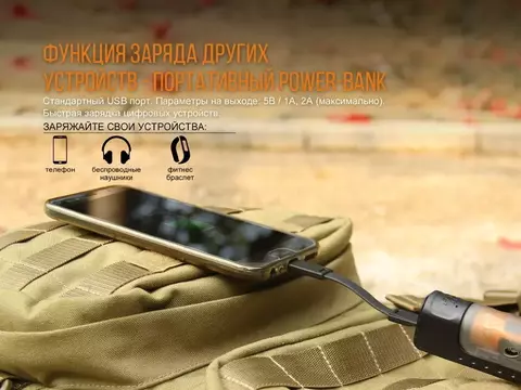 Набор зарядное устройство + аккумулятор на 18650 Fenix 3500 mAh Fenix ARE-X11 NEW