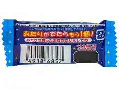 Жевательная резинка Marukawa Blue Gum Soda 
