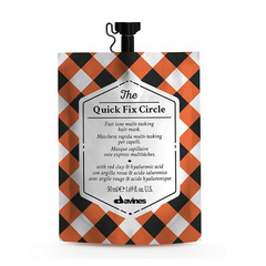 Davines THE CIRCLE CHRONICLES: Супербыстрая многофункциональная маска для волос (The Quick Fix Circle)