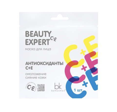 Маска для лица антиоксиданты С + E BelKosmex BEAUTY EXPERT 23г