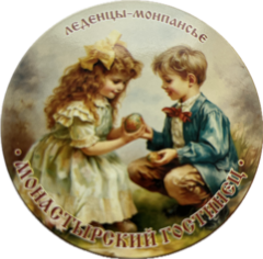 Леденцы-монпансье "ДЕТИ", 65 г