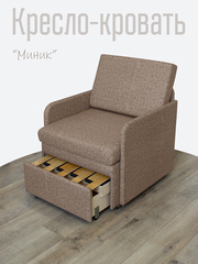 Кресло-кровать "Миник" с подлокотниками Rich Beige
