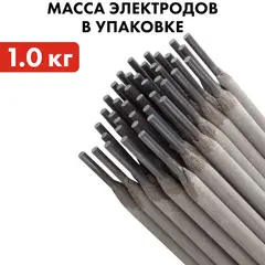 Электроды сварочные QUATTRO ELEMENTI нержавеющие, 2,5 мм, масса 1,0 кг (771-374)