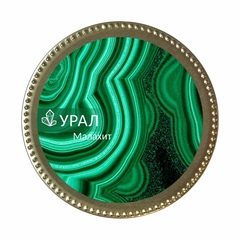 Урал Сувенир - Медаль шоколадная 