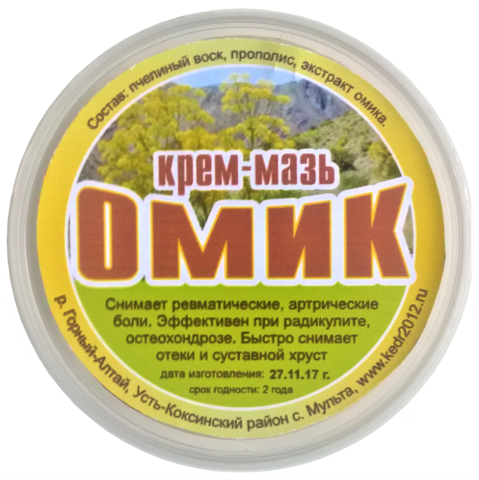 Крем-мазь Омик, 50 г