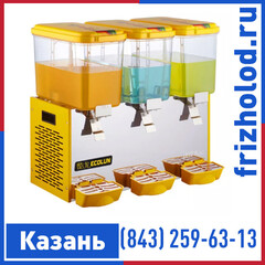 Сокоохладитель ECOLUN 3*18л