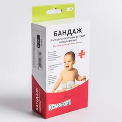 Бандаж грыжевой пупочный детский универсальный К-300