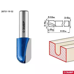 ЗУБР 19 x 32 мм, радиус 12.7 мм, фреза пазовая галтельная, Профессионал (28751-19-32)