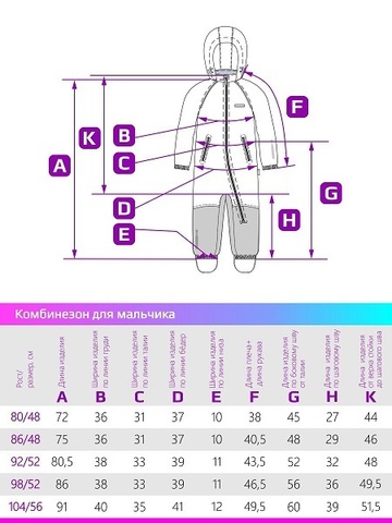 Демисезонный комбинезон NIKASTYLE купить детский