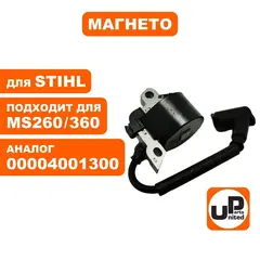 Магнето UNITED PARTS для STIHL MS260/360/390/440 00004001300