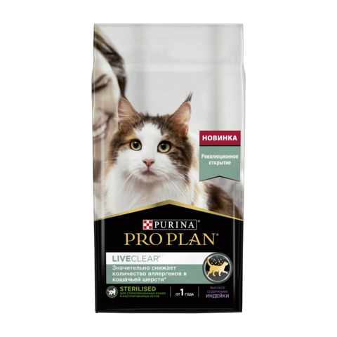Purina Pro Plan LiveClear Sterilised Turkey Сухой корм для стерилизованных кошек и кастрированных котов от 1 года с высоким содержанием индейки