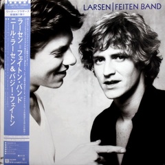 Larsen-Feiten Band / Larsen-Feiten Band (LP)