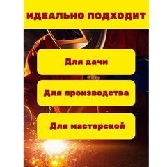 Электрод ОЗС-12 d 2,0х300 мм ESAB-СВЭЛ/упаковка 4,0 кг