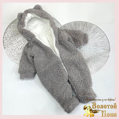 Комбинезон утепленный (62-74) 241007-NV4320