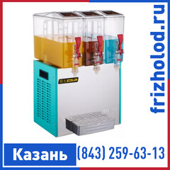 Сокоохладитель ECOLUN 3*10л