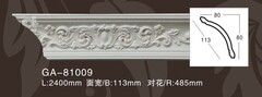 Карниз потолочный GA81009
