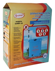 Опрыскиватель электрический Комфорт 