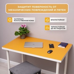 Накладка на стол 70 х 120 цвет горчичный