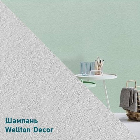 Стеклообои Wellton Decor WD880 Шампань