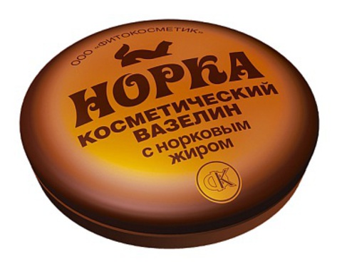 Норка Вазелин косметический  с норковым жиром 10 г. ФИТОкосметик