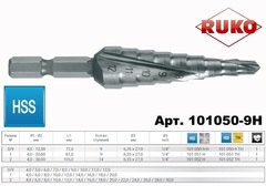 Сверло ступенчатое 4-12мм (Спиральное) HSS-G 9ступ. L65мм хв. 6-гр 1/4