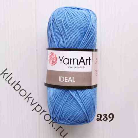 YARNART IDEAL 239, Синий