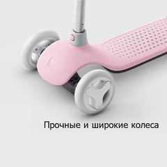 Детский кикборд Rice Rabbit Scooter Pink (Розовый)