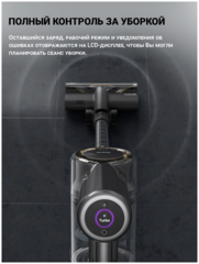 Пылесос Xiaomi Dreame V12 Pro Global, серый