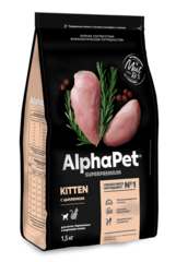 ALPHAPET сухой корм для котят, беременных и кормящих кошек (цыпленок) 1,5 кг