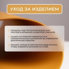 Накладка на стол 70 х 120 цвет горчичный