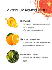 Floresan VITAMIN C Скраб - маска пузырьковый с экстрактом апельсина, 150мл