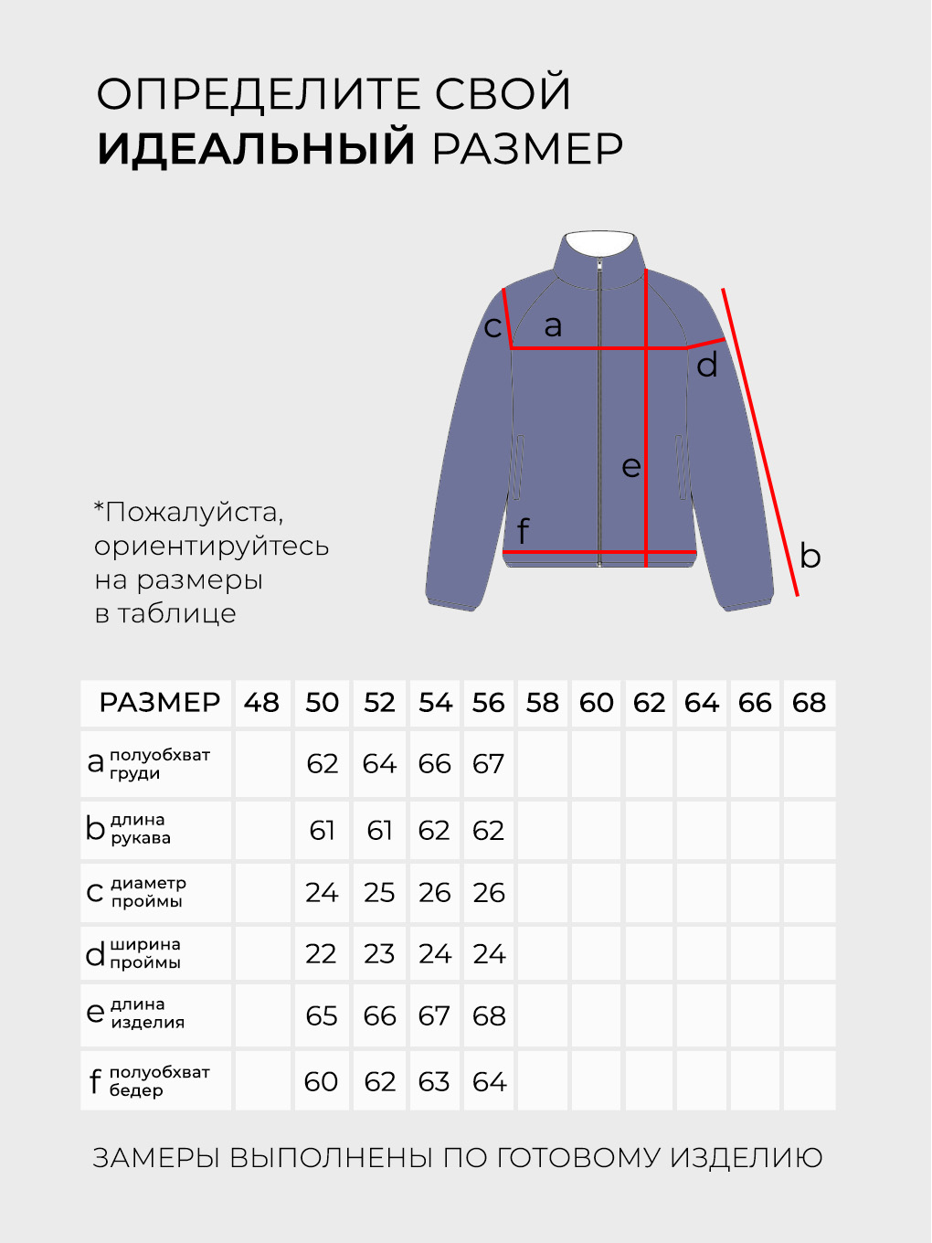 Костюм-6223