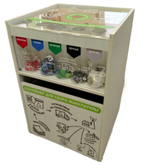 Многофункциональный сортировочный центр