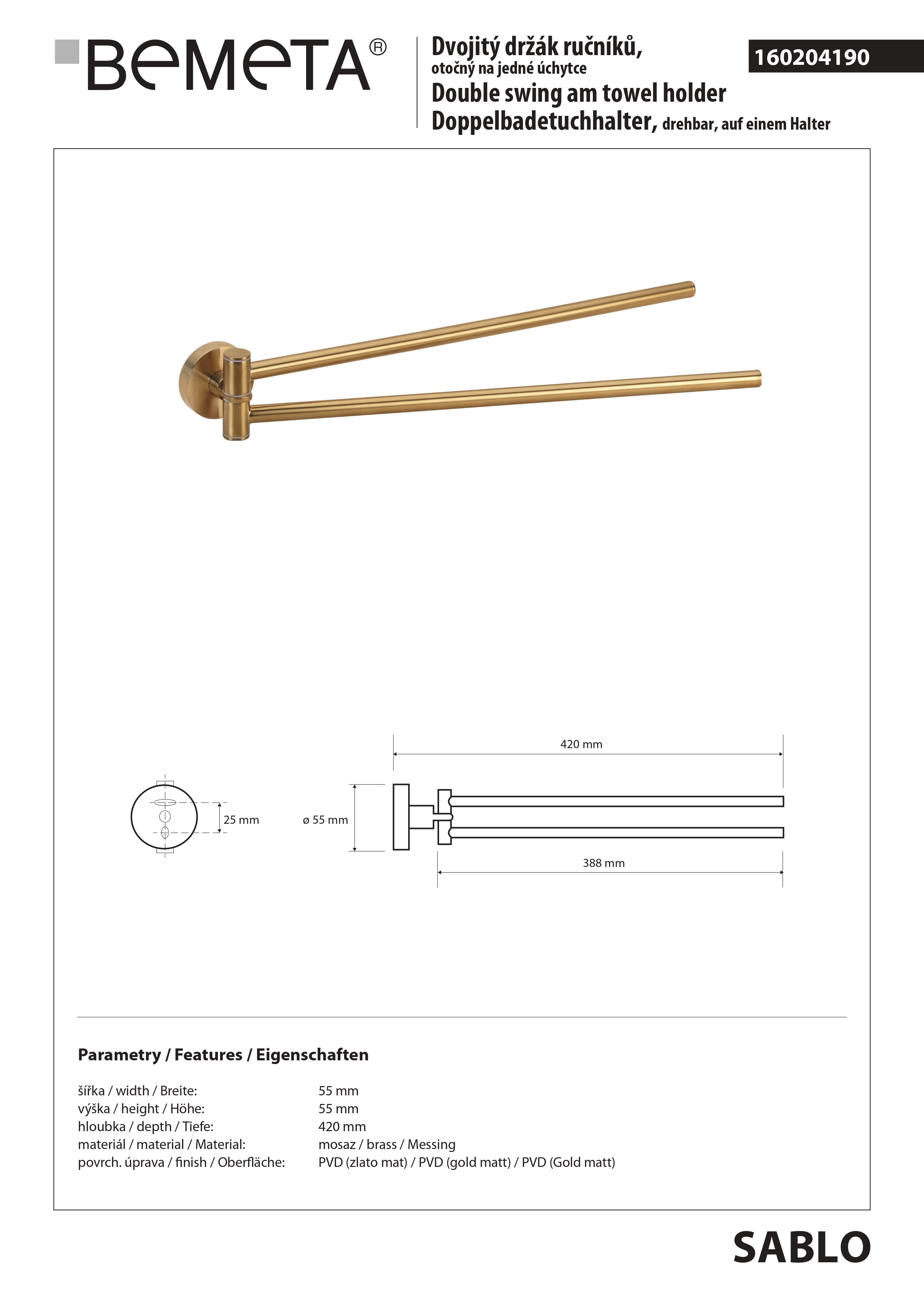 держатель полотенец SABLO