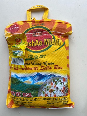 Рис для плова басмати Тамаша 1кг