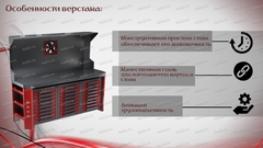 КРОН-СДР Стол для ремонта АКБ /Kronvuz