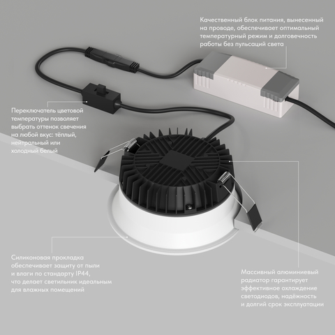 Встраиваемый светодиодный светильник Denkirs Trim DK2450-WH